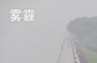 為什么2020年11月北方大氣質(zhì)量差？